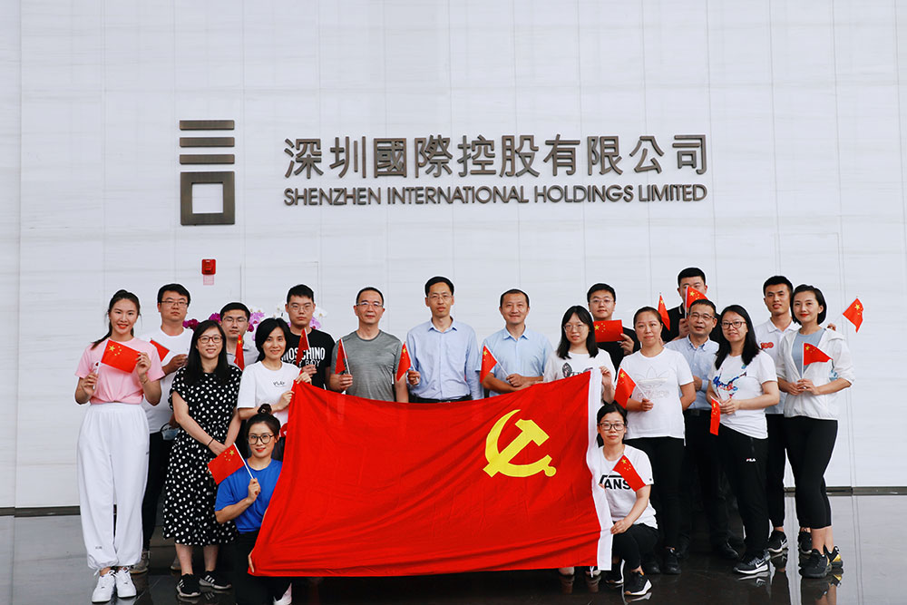 7-供给链党支部协同工会组织整个员工前往莲花山发展“党建”+“团建”党史进建教育。.jpg