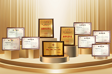 55世纪-购彩大厅welcome(中国游)官方网站